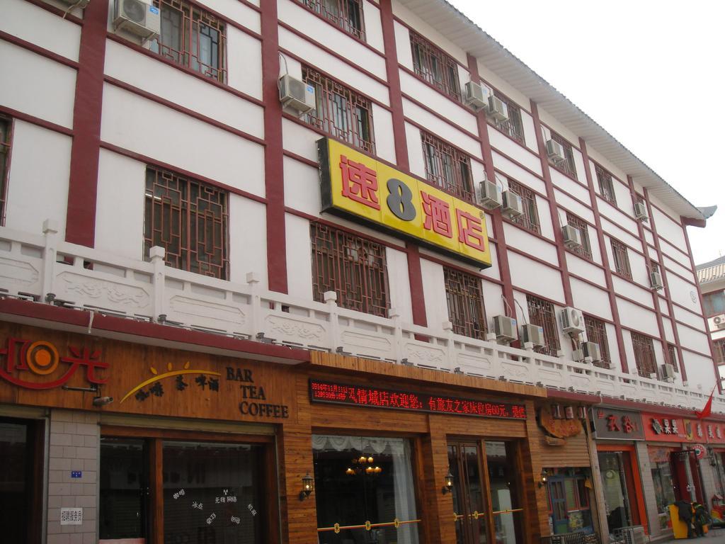 Super 8 Dunhuang Fengqingcheng Hotel Ngoại thất bức ảnh