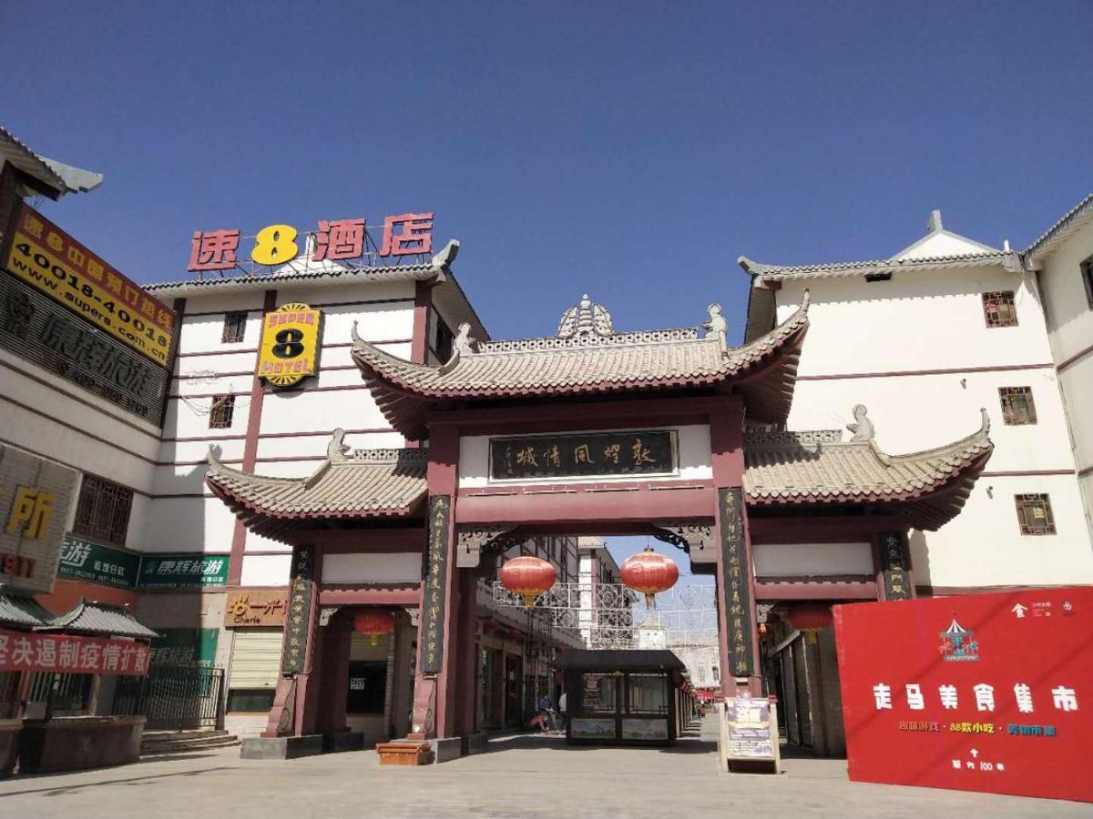 Super 8 Dunhuang Fengqingcheng Hotel Ngoại thất bức ảnh